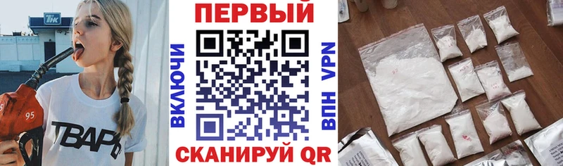 АМФЕТАМИН Розовый Новоузенск