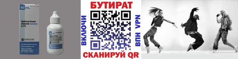 магазин  наркотиков  Новоузенск  KRAKEN как войти  Бутират оксибутират 