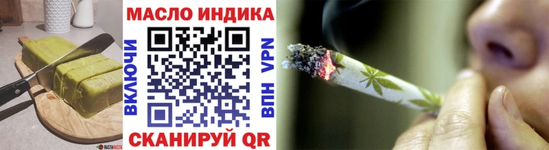 Еда ТГК конопля  купить   Новоузенск 