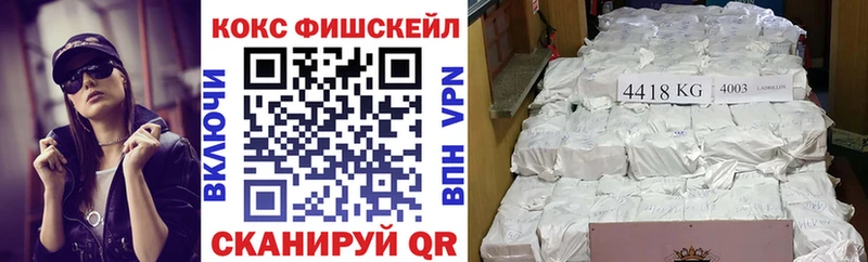 MEGA ONION  Новоузенск  КОКАИН Перу  что такое наркотик 