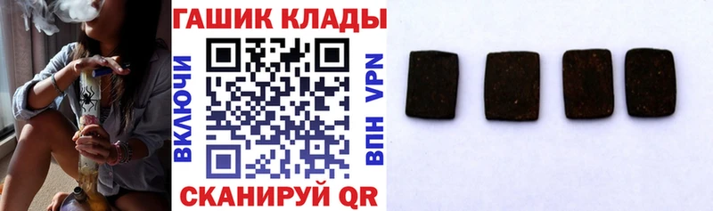 ГАШИШ Cannabis Новоузенск