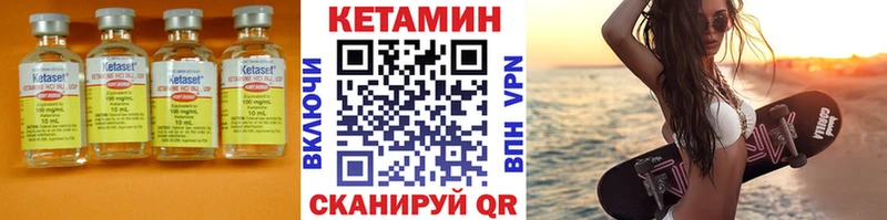 Кетамин VHQ Новоузенск