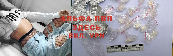метамфетамин Армянск