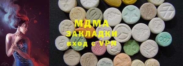 меф Арсеньев