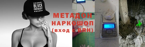 ECSTASY Аркадак