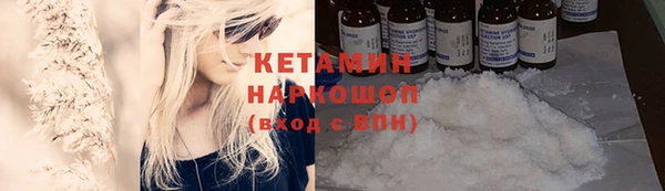 метамфетамин Армянск
