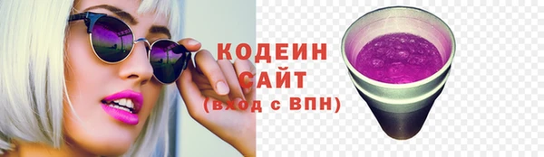 метамфетамин Армянск