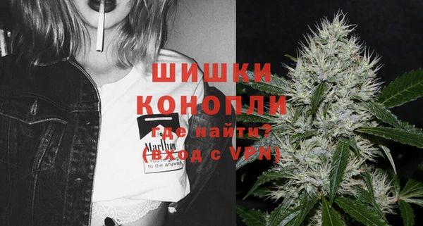 метамфетамин Армянск