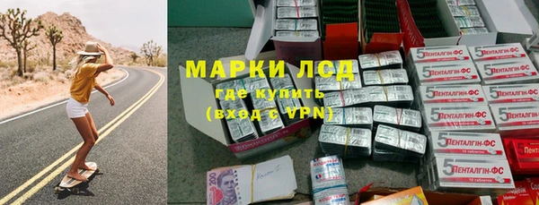 метамфетамин Армянск