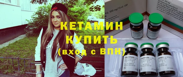 метамфетамин Армянск