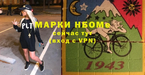 метамфетамин Армянск