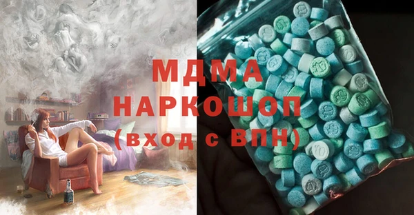 ECSTASY Аркадак