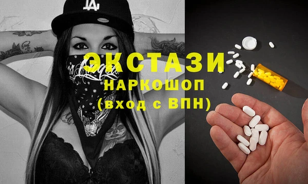 ECSTASY Аркадак