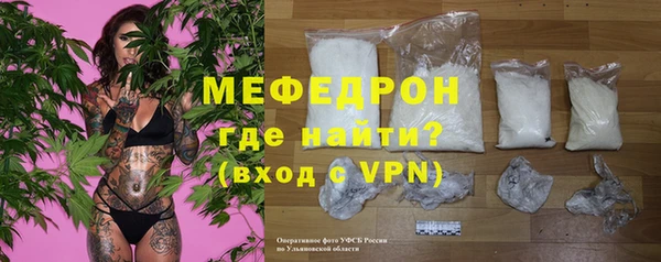 меф Арсеньев
