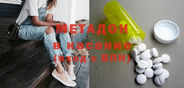 метамфетамин Армянск