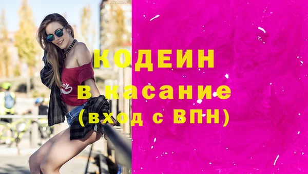 метамфетамин Армянск