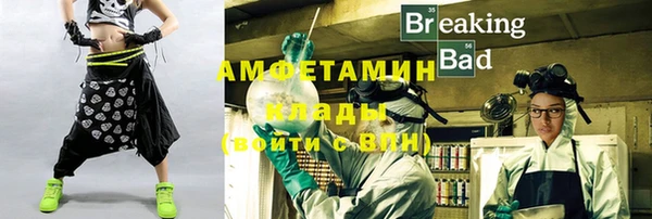 метамфетамин Армянск