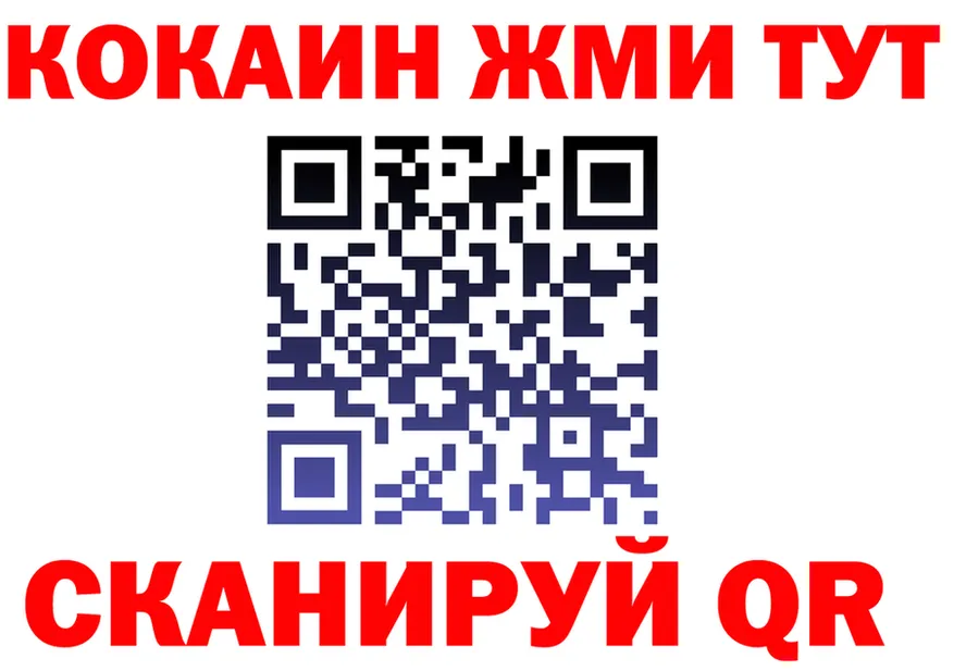 APVP VHQ ТОР shop OMG Новоузенск