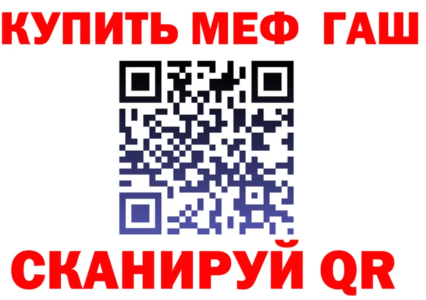 COCAIN VHQ ТОР площадка блэк спрут Новоузенск