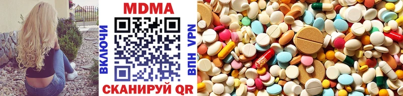 MDMA Molly наркота Новоузенск