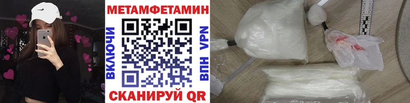 дарк нет официальный сайт Новоузенск Метамфетамин витя цена