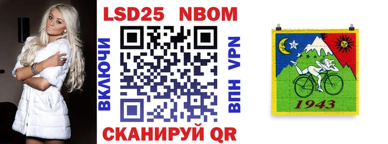 купить наркоту  Новоузенск  Марки N-bome 1,5мг 