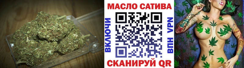 магазин продажи Новоузенск Дистиллят ТГК жижа